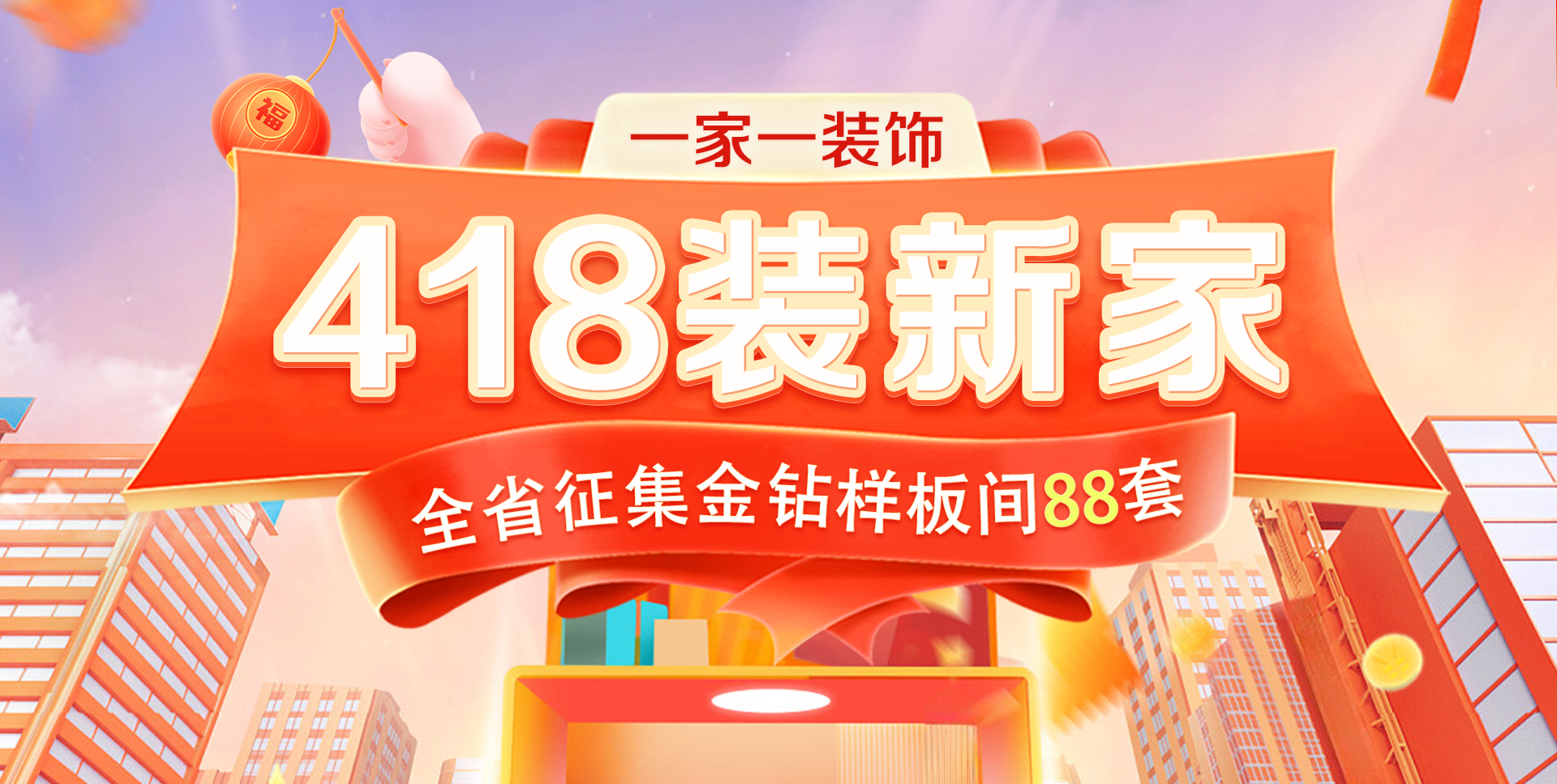 首頁輪播圖1